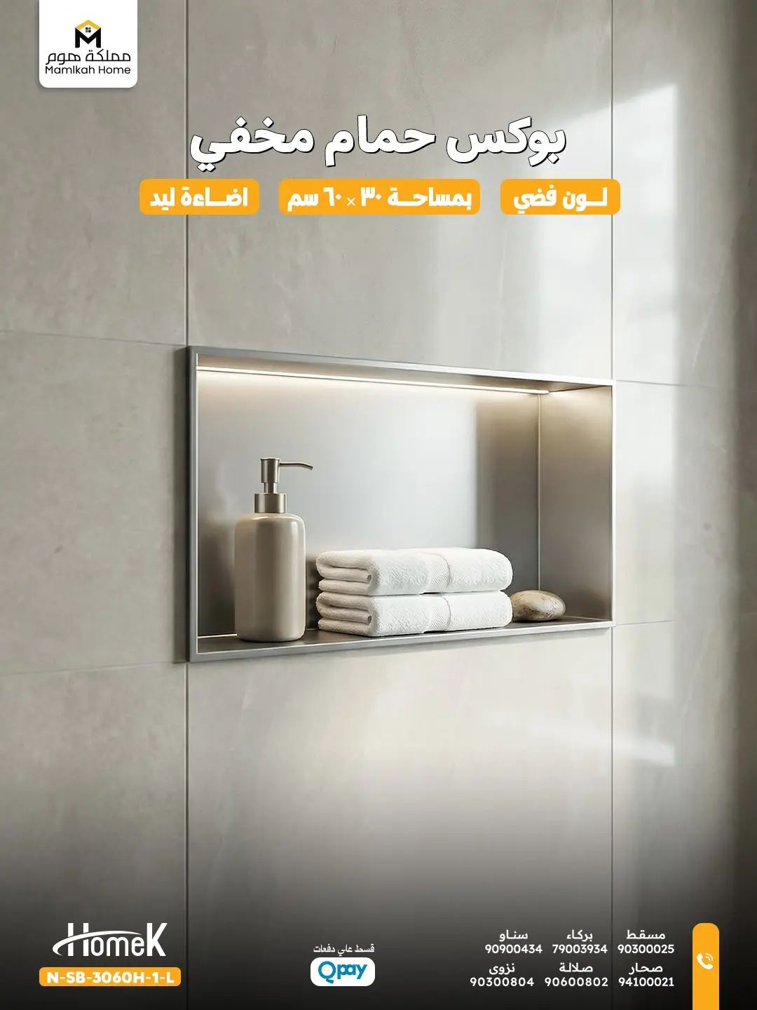 منتج